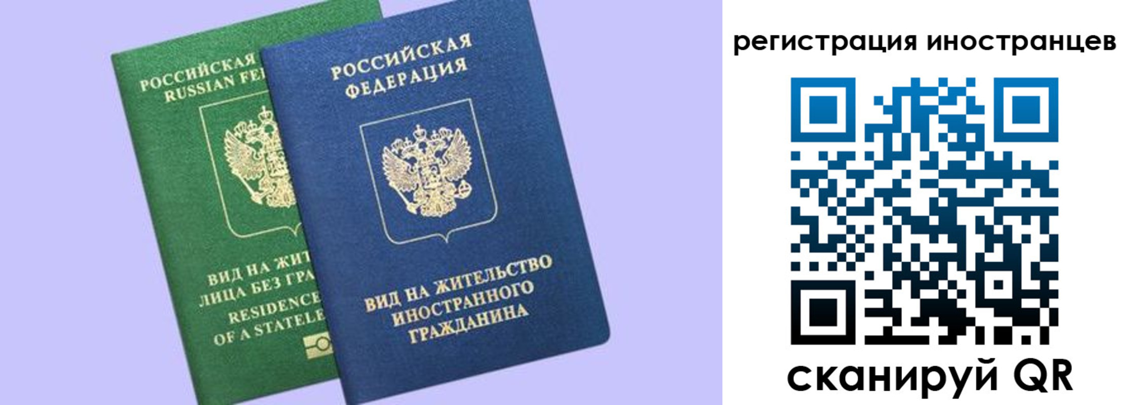 временная прописка в Емве