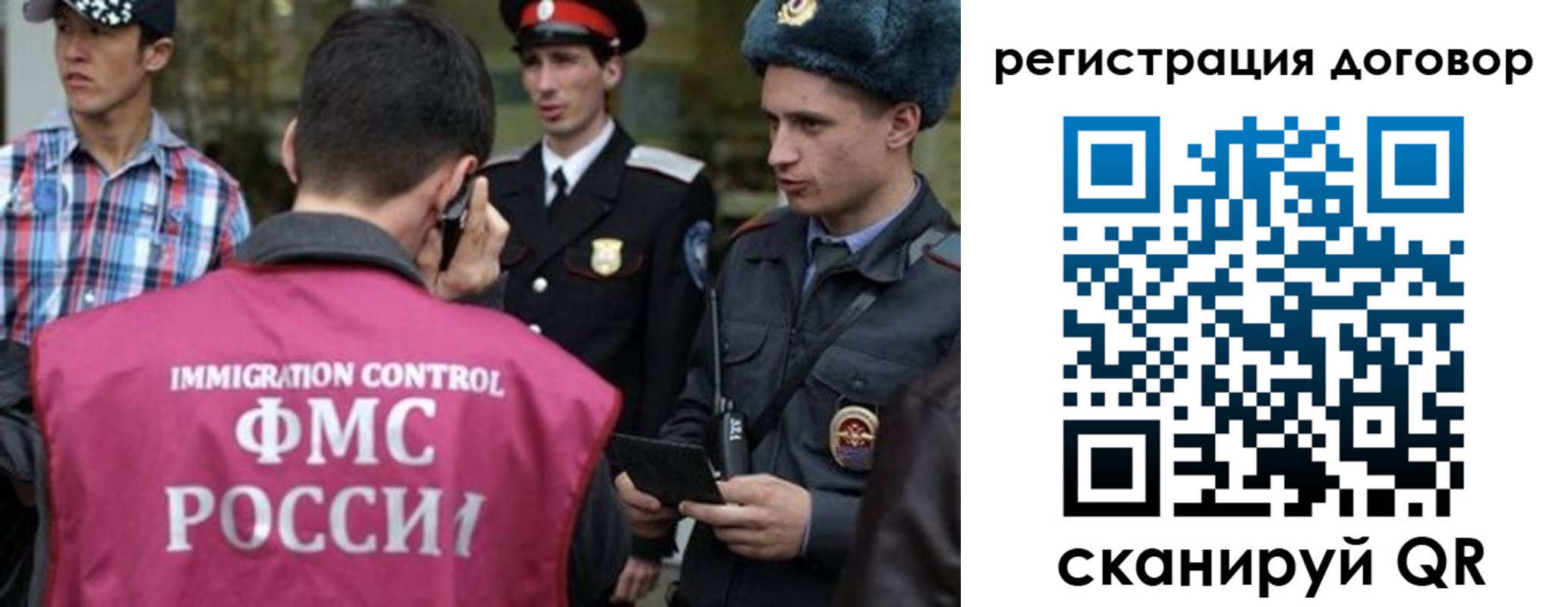 прописка иностранных граждан в Емве