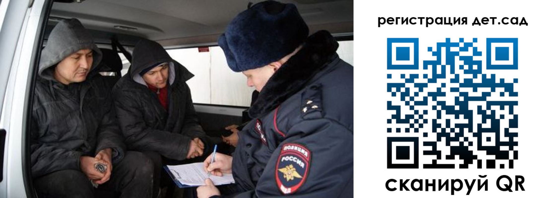 прописка от собственника в Емве