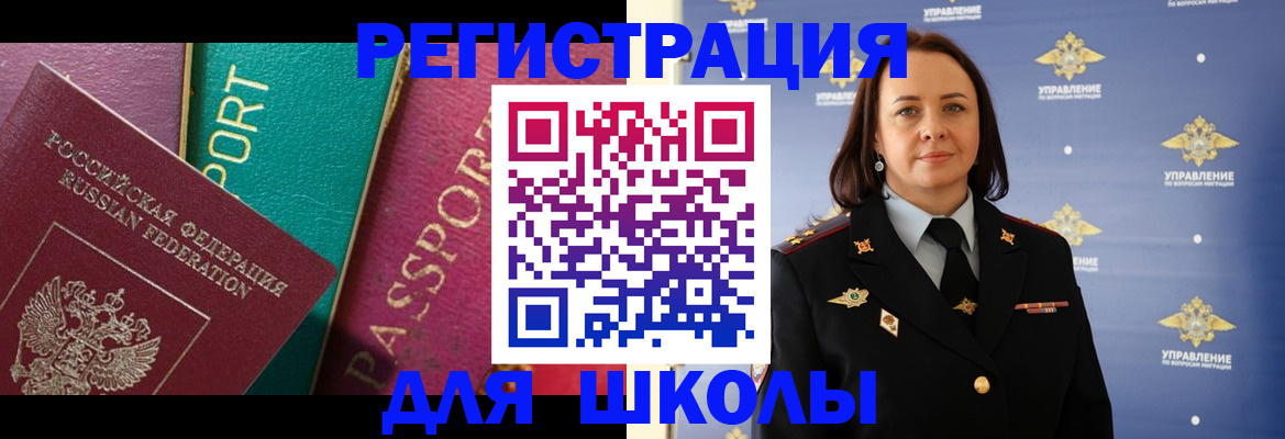 временная регистрация адрес в Емве