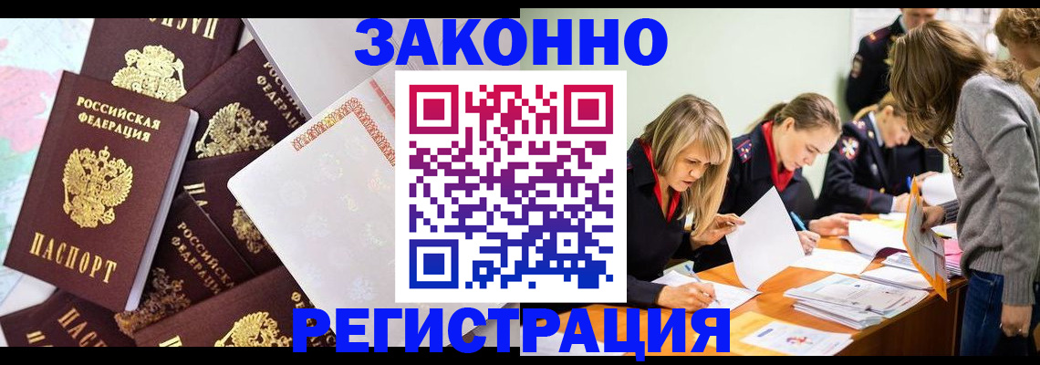 регистрация для школы в Емве